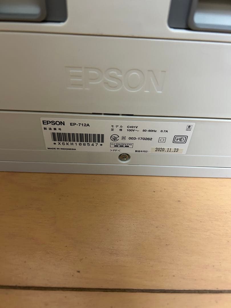 ジャンク　EPSON EP-712A プリンター