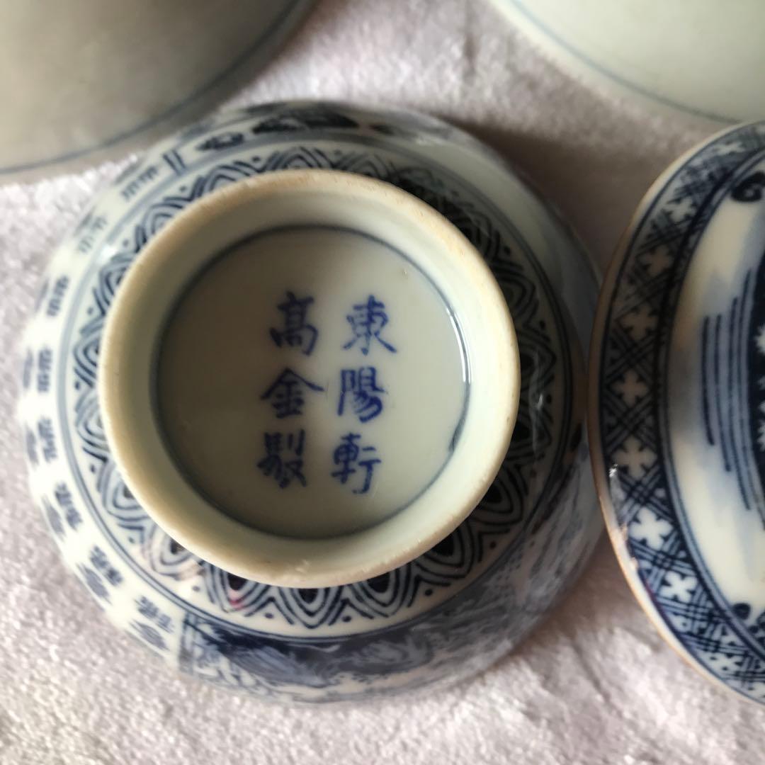骨董