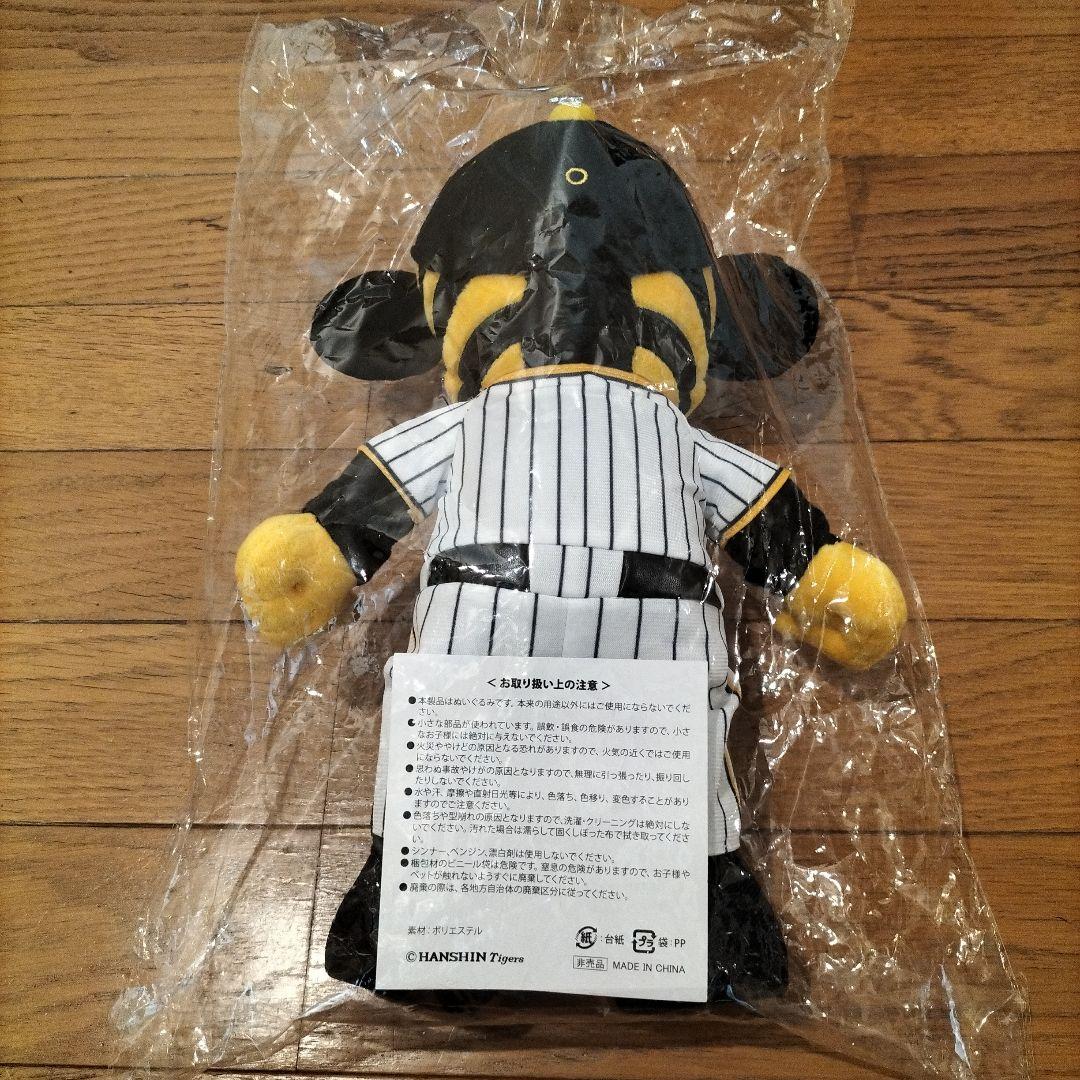 阪神タイガース当選品　非売品トラッキー　読売新聞　新品未開封品ぬいぐるみ