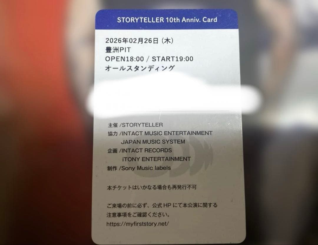 My first story ストテラ10周年 豊洲 Anniv.Card 他