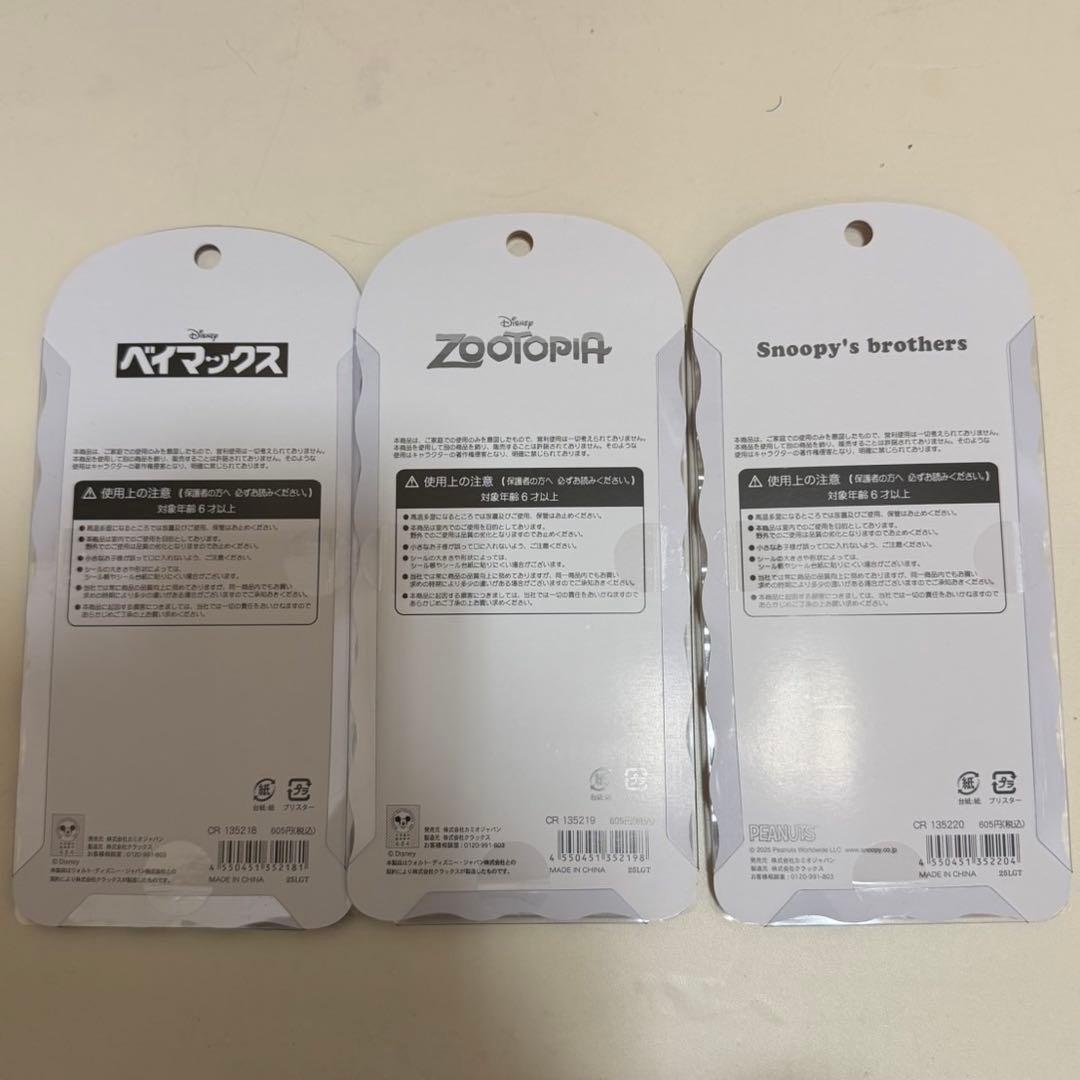 コットンパフィー ディズニー サンリオ スヌーピー 7点セット