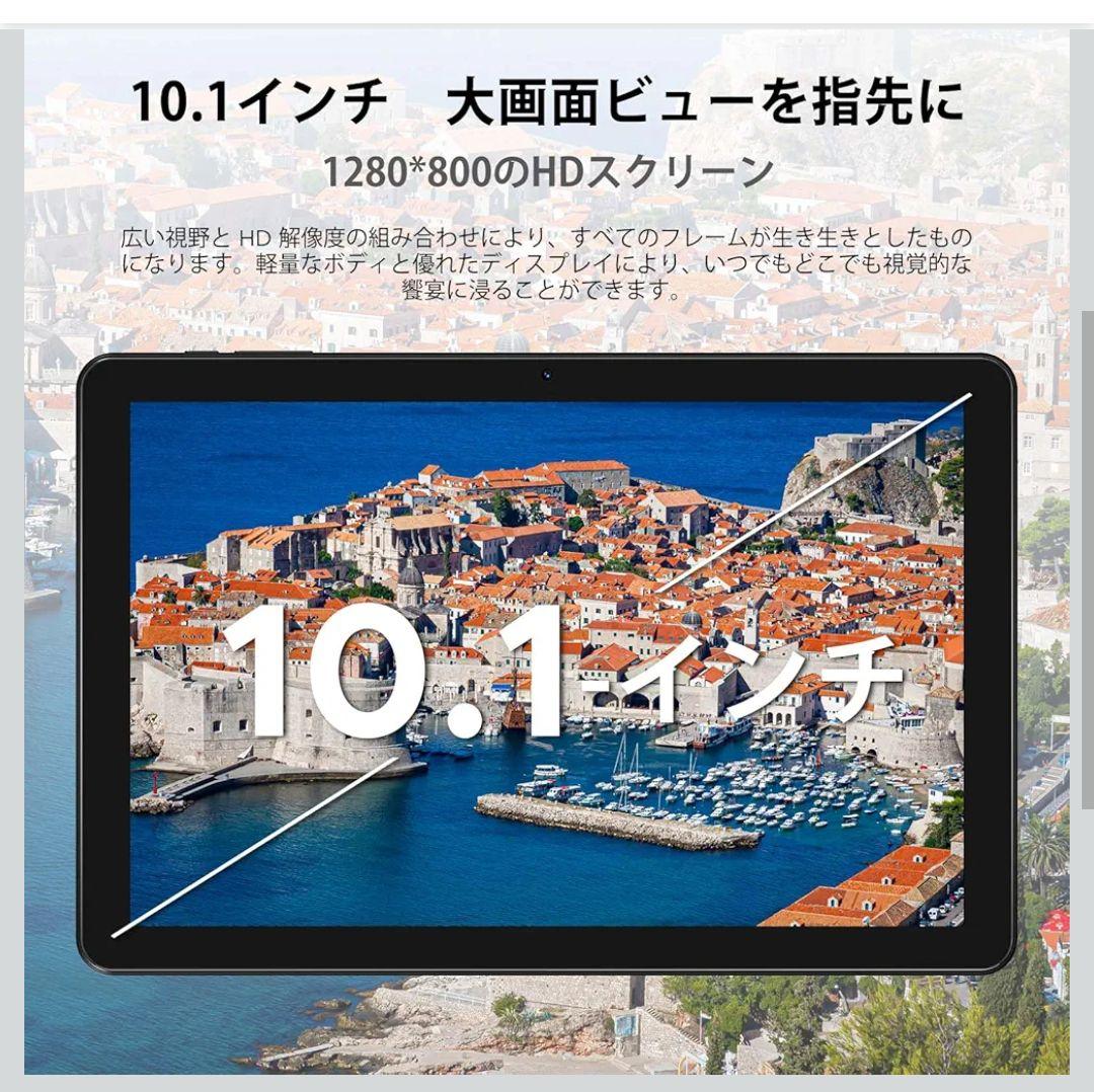 Android14 タブレット10インチ　RAM+128GB ROM+1TB拡張