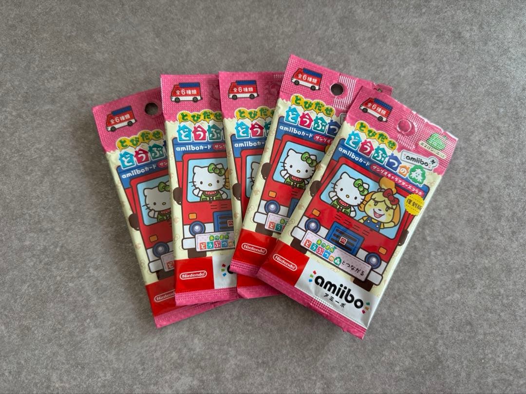 あつまれどうぶつの森 グッズセット