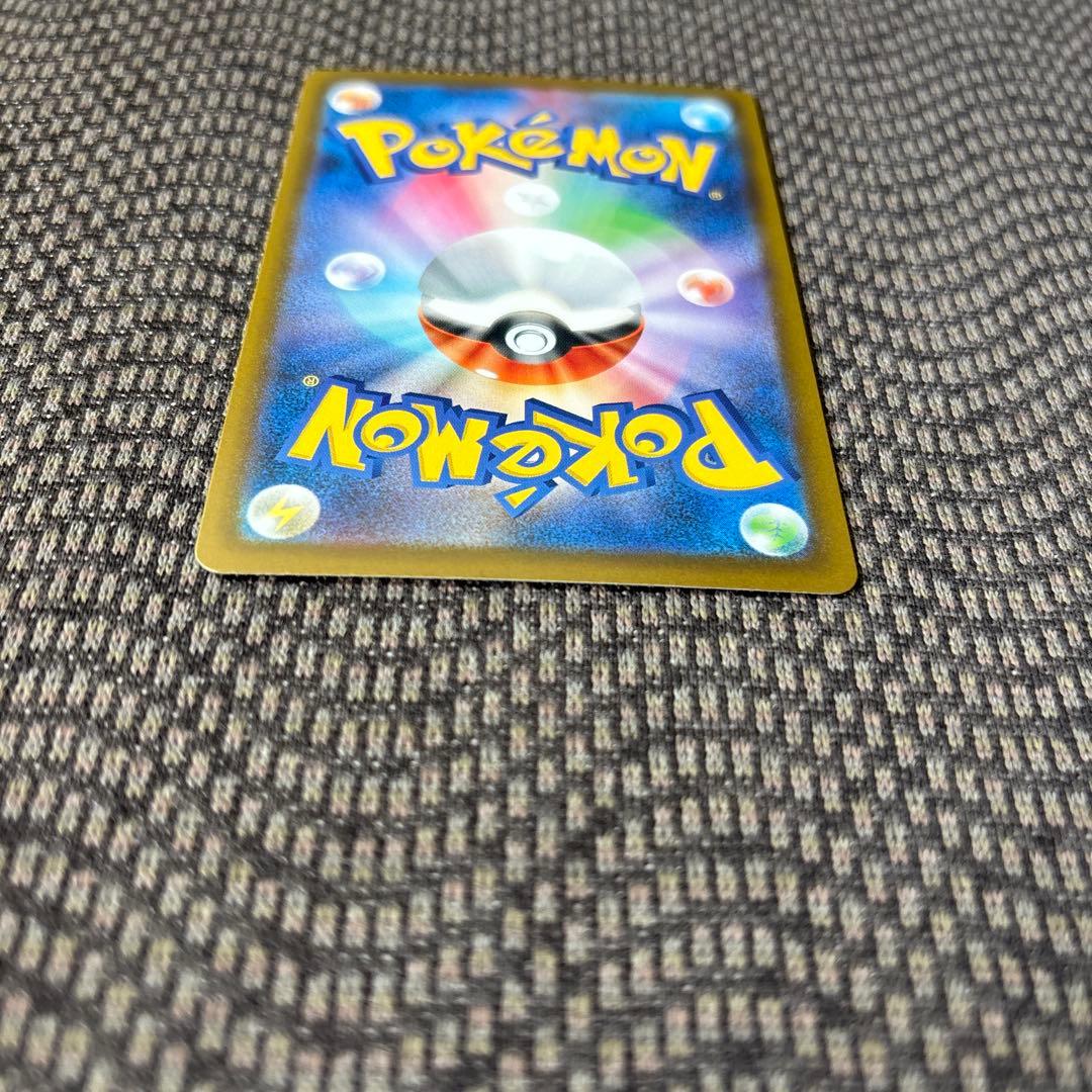 ポケモンカード メガゲッコウガex SAR