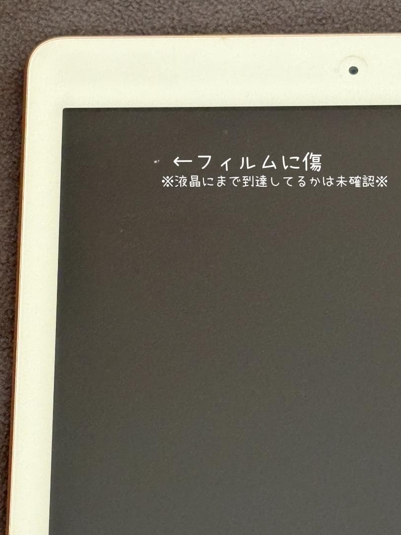 iPad 第6世代・第7世代 2台セット　難あり