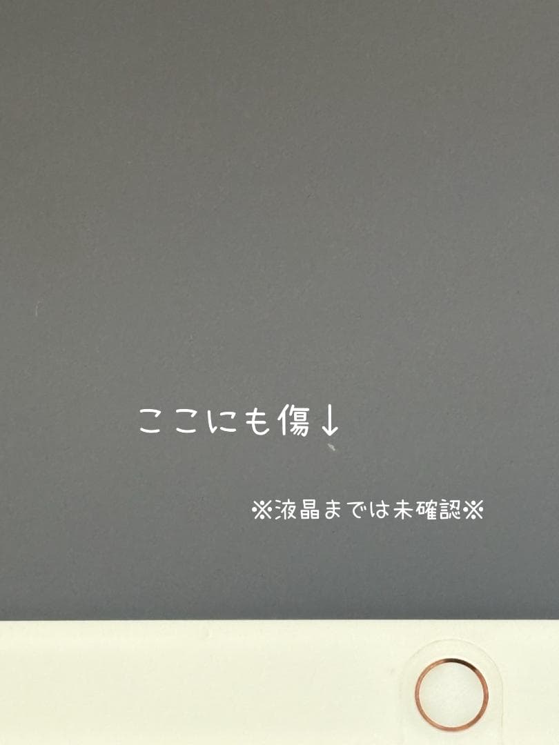 iPad 第6世代・第7世代 2台セット　難あり