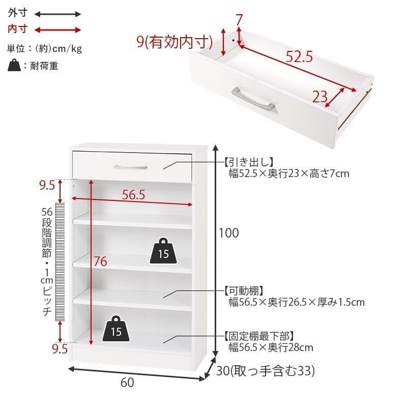 1cm刻みで調節引き出し付き本棚 幅60cm ブラウン [8015]