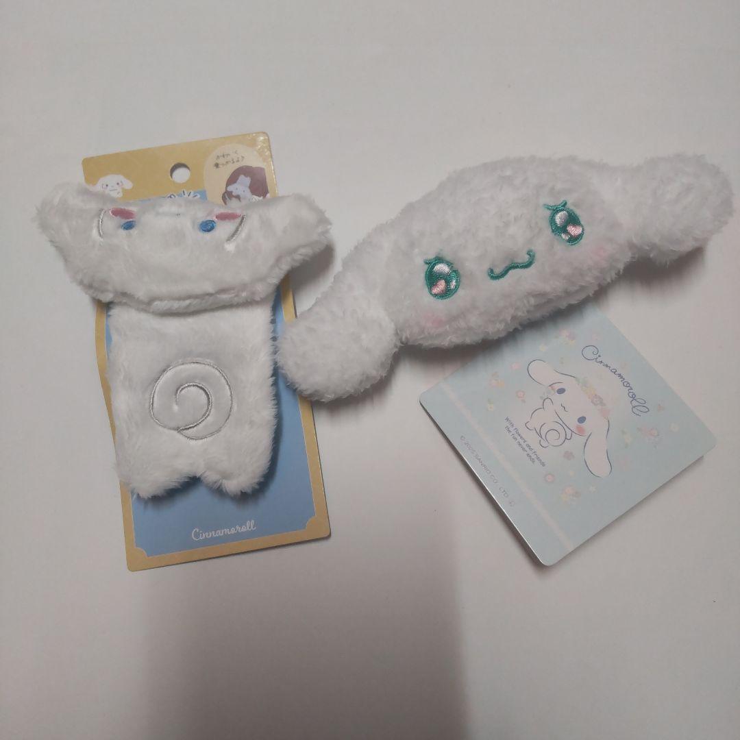 シナモロール グッズ セット