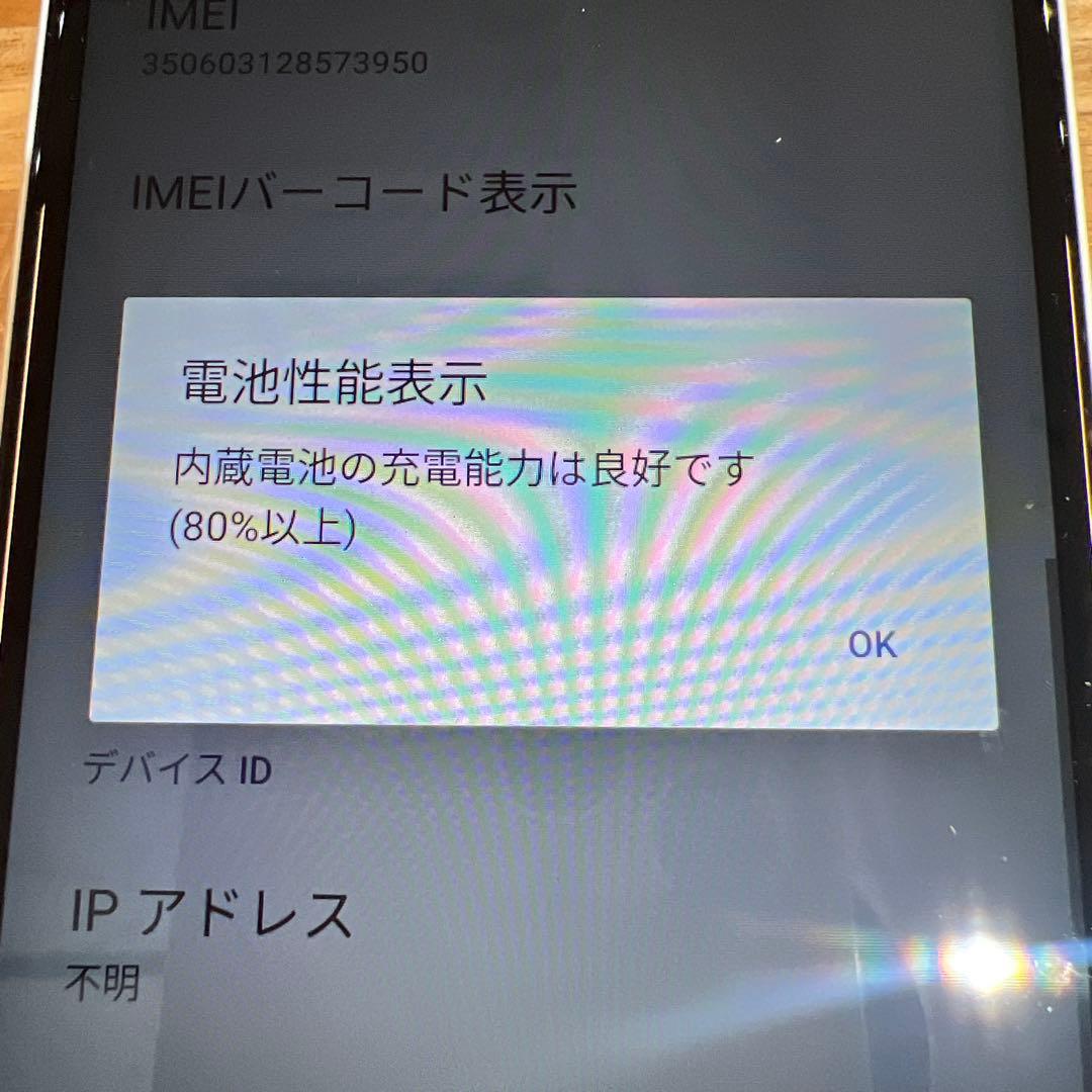 C789 SIMフリー Xperia Ace Ⅱ SO-41B