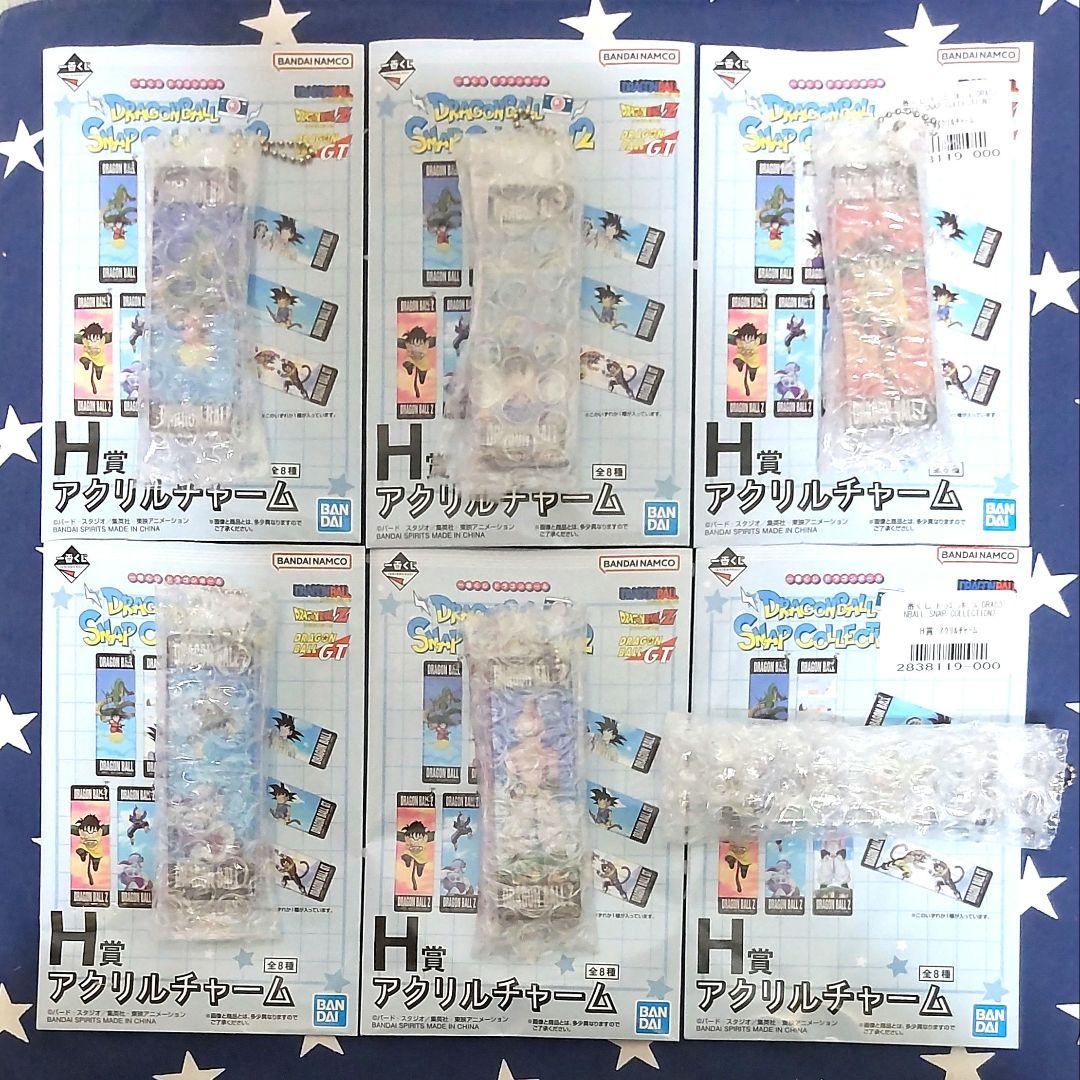 一番くじドラゴンボール〜snap collection2〜A賞B賞C賞、下位賞付