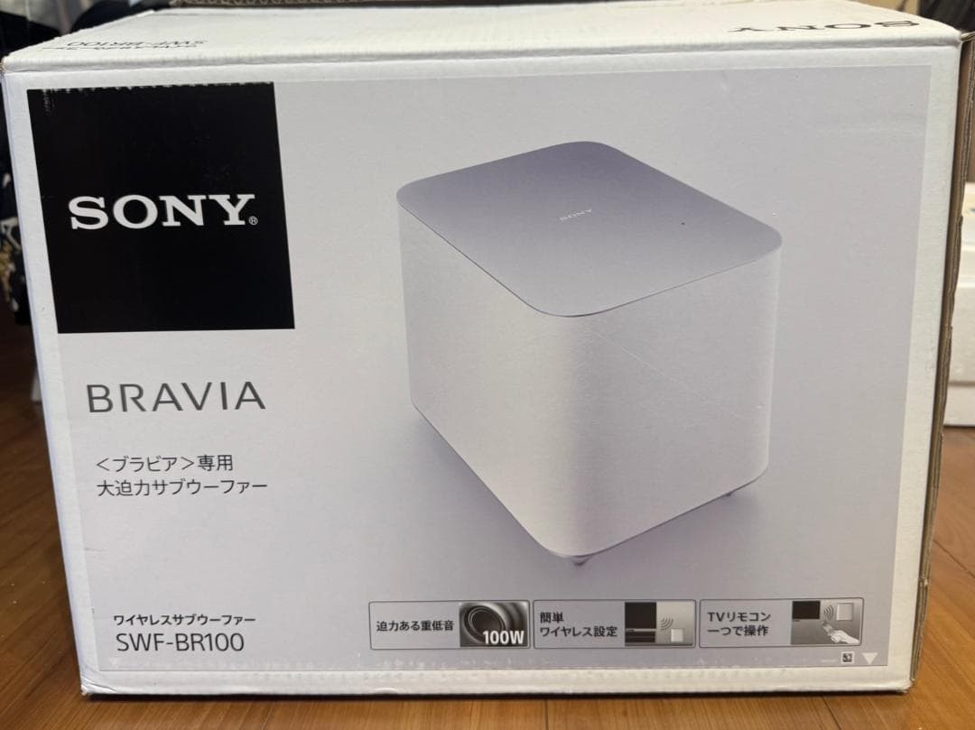 完動美品　 ソニー 無線ワイヤレス サブウーファー SWF-BR100　元箱付