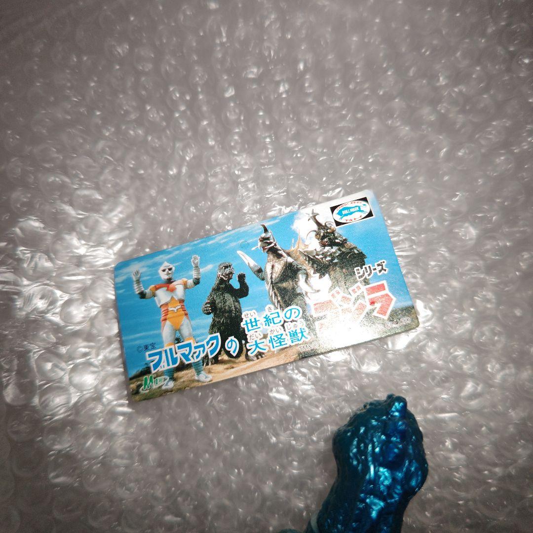ブルマァク　ゴジラ　ソフビ　ミドル　復刻