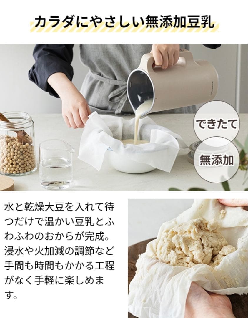 【美品】レコルト 自動調理ポット RSY-2 別売りレシピ付き