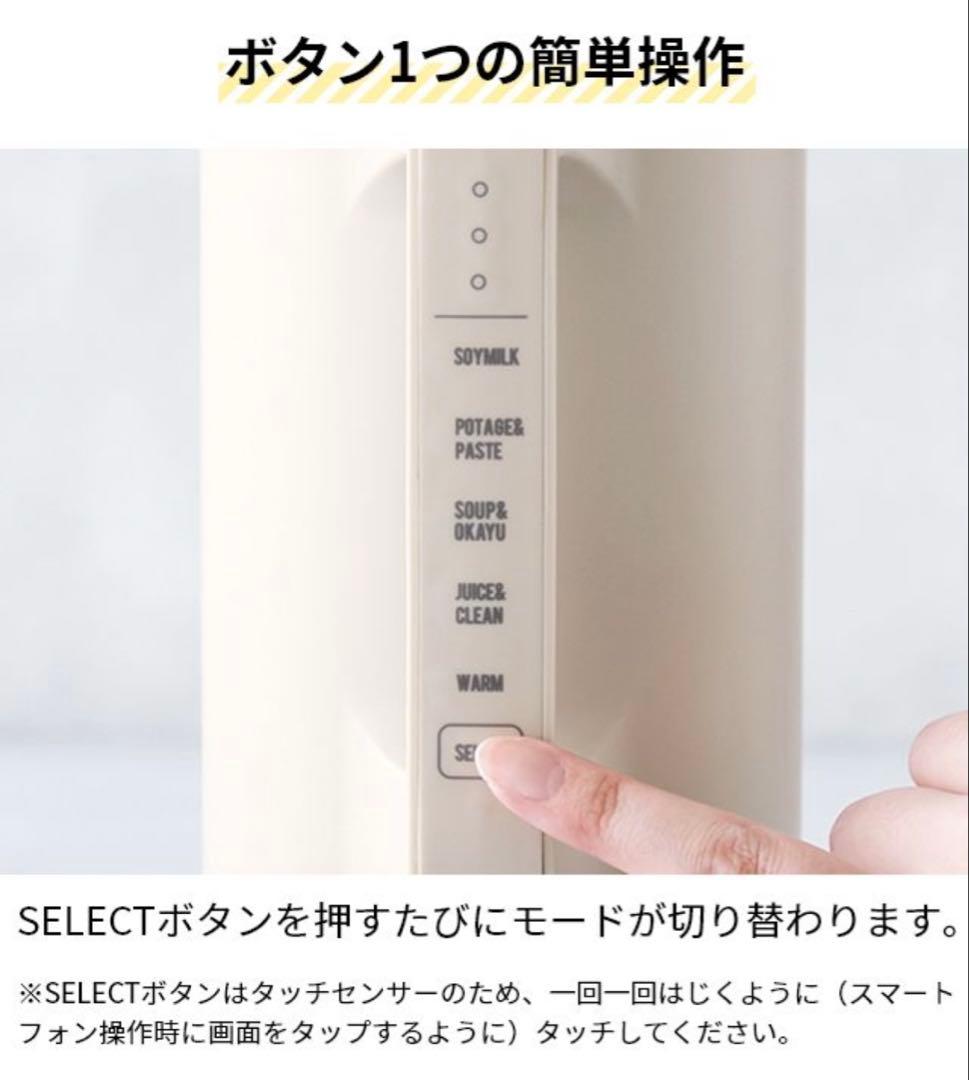 【美品】レコルト 自動調理ポット RSY-2 別売りレシピ付き