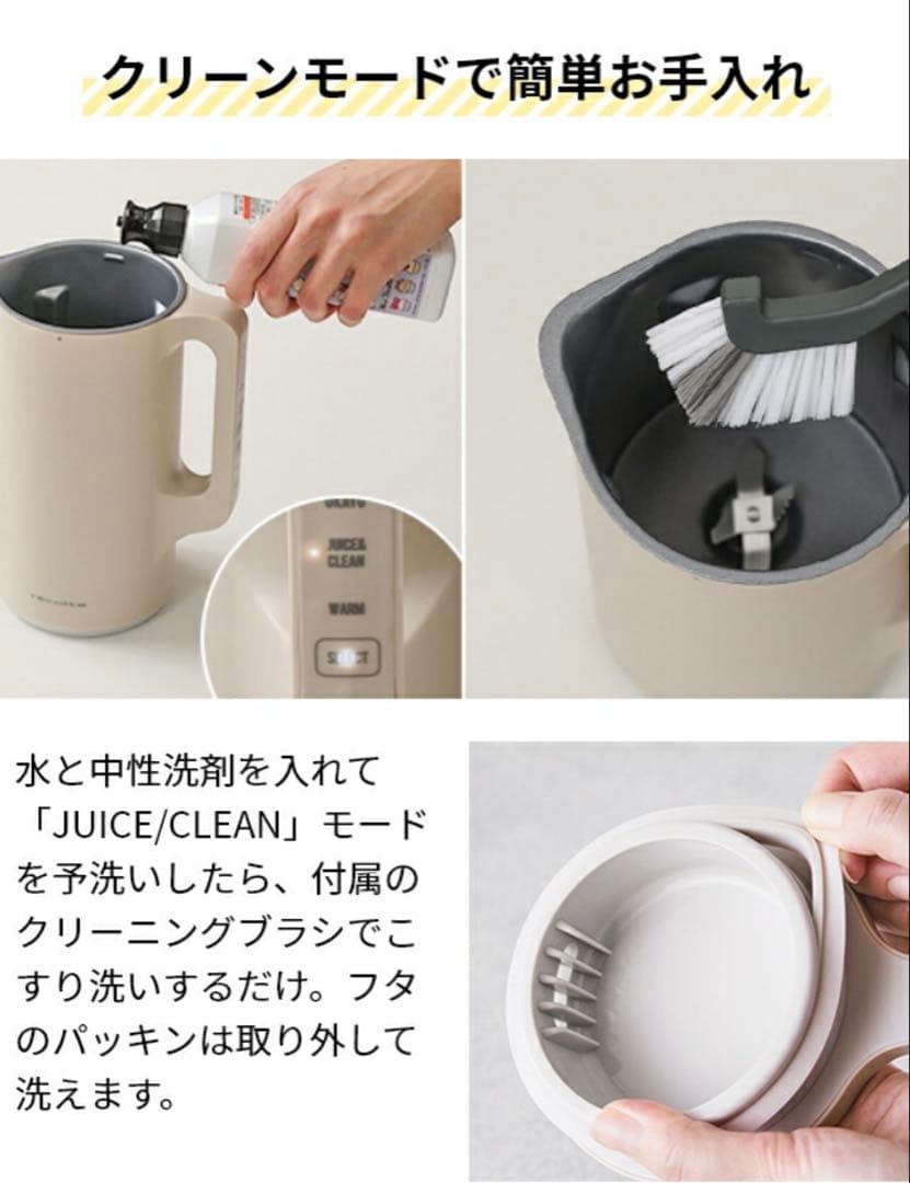 【美品】レコルト 自動調理ポット RSY-2 別売りレシピ付き