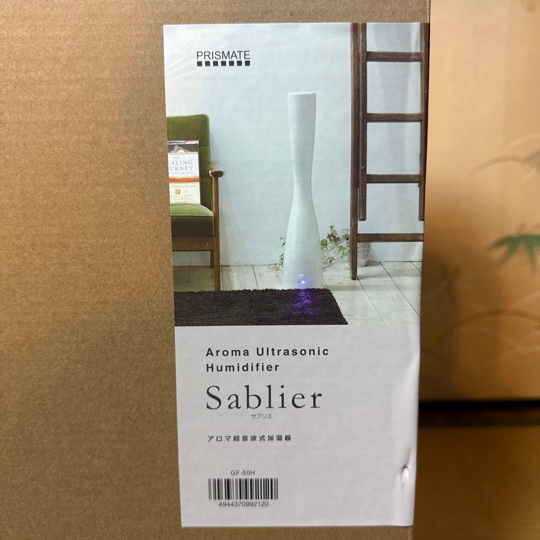【新品未使用】sablier アロマ超音波式加湿器