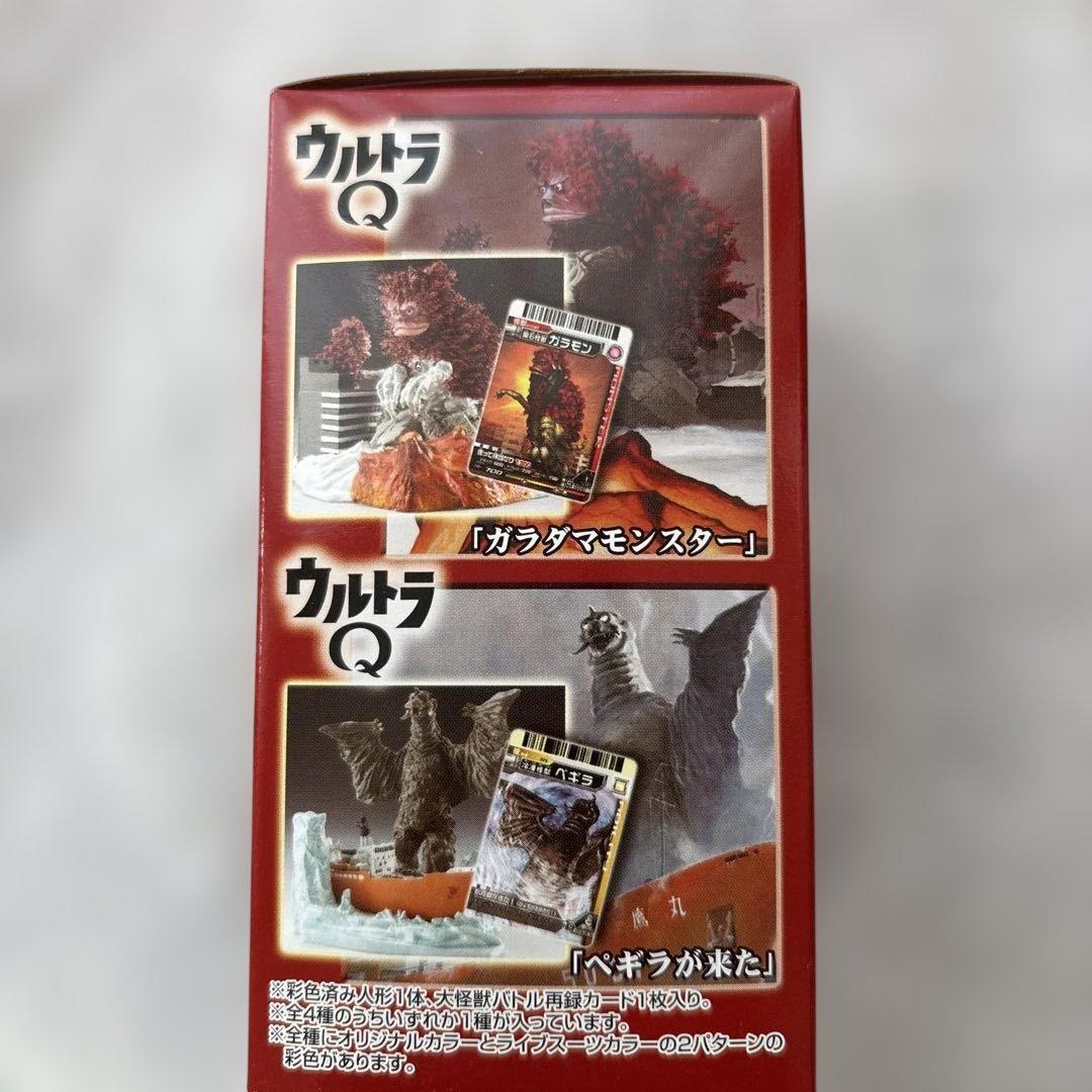 特撮 ART WORKS Collection featuring
