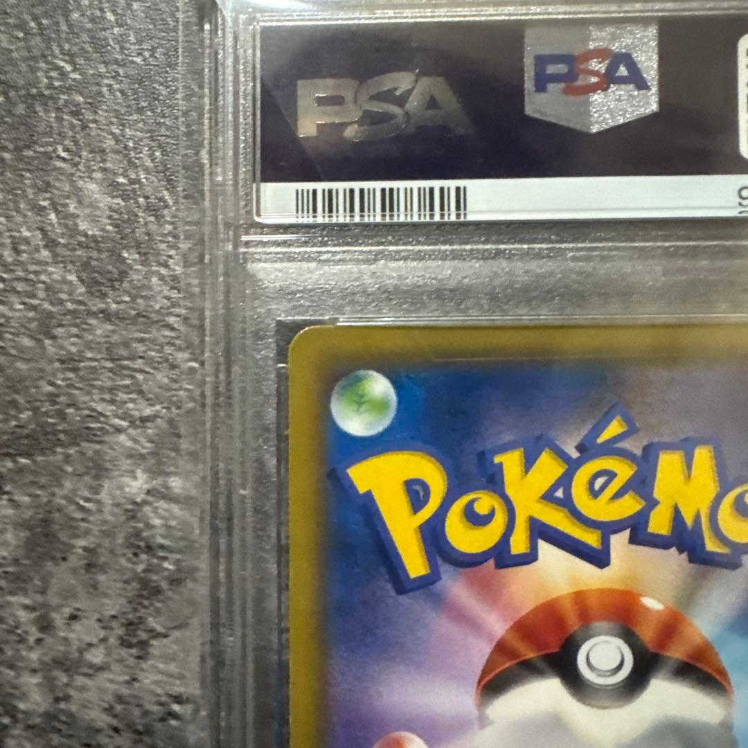 ポケモンカード　おじょうさま　SR PSA10
