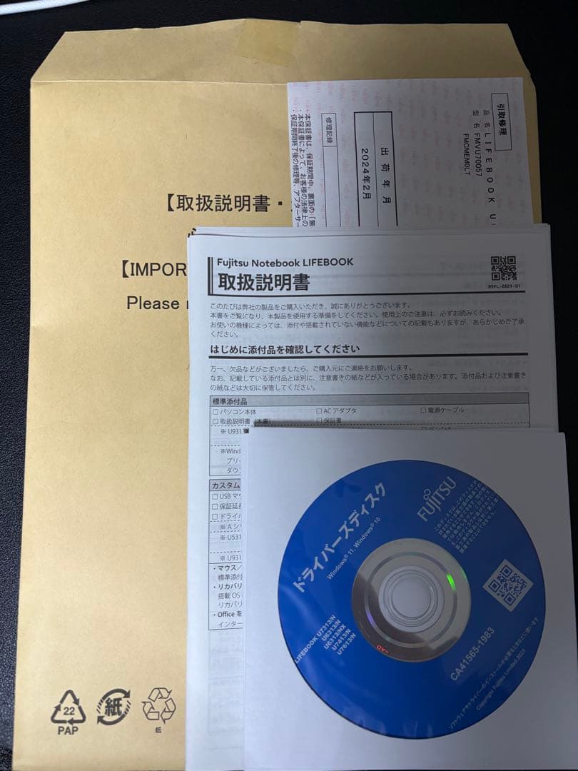 【美品】富士通 LIFEBOOK U6313N 第12世代i516GB256GB