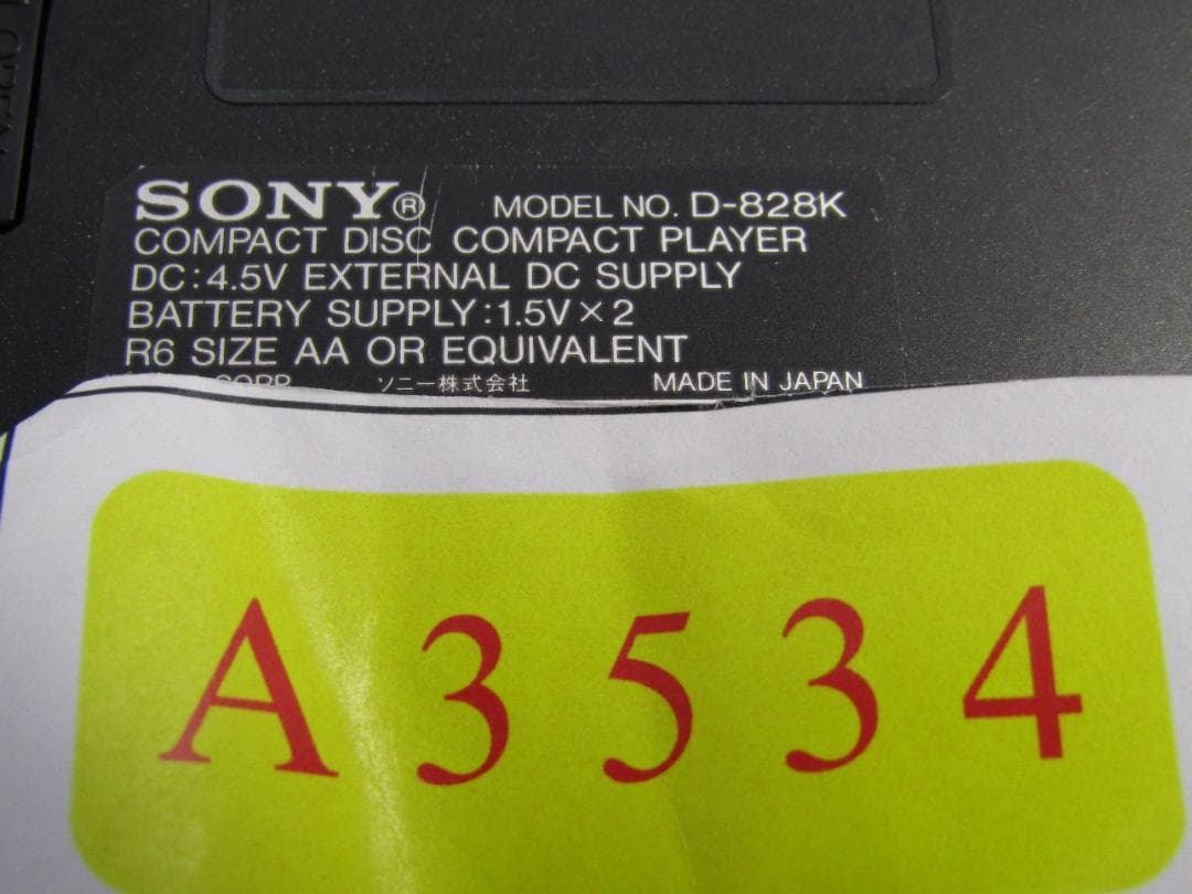 A3534 SONY Discman D-828KポータブルCDプレーヤー