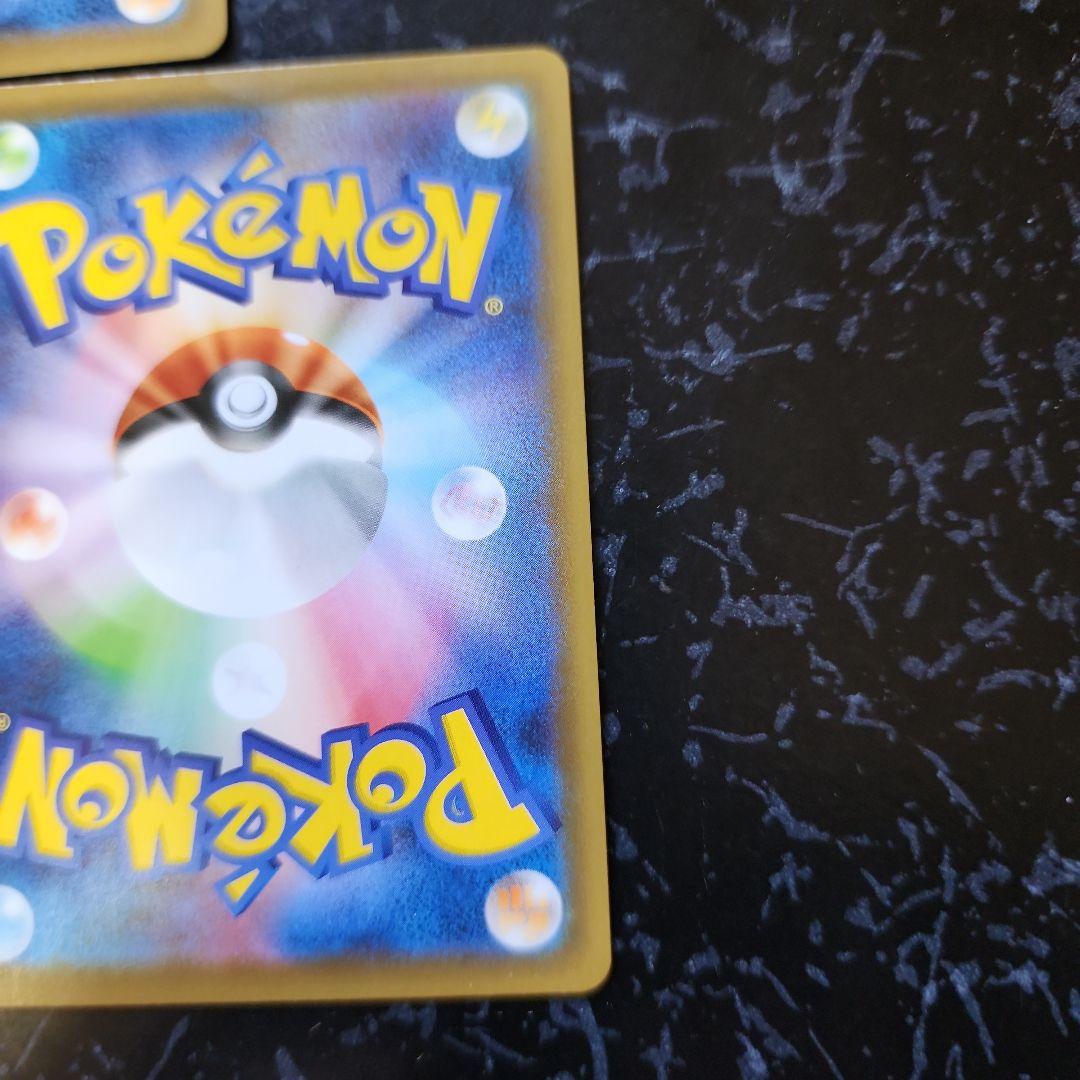 未使用　3枚とも美品 ポケモンカード レックウザV プロモ