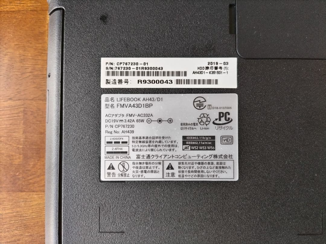 Fujitsu ノートPC AMD Ryzen3 2300U　FMVA43D1