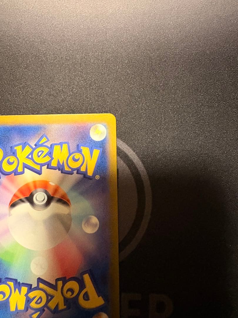 カメックスEX SAR ポケモンカード