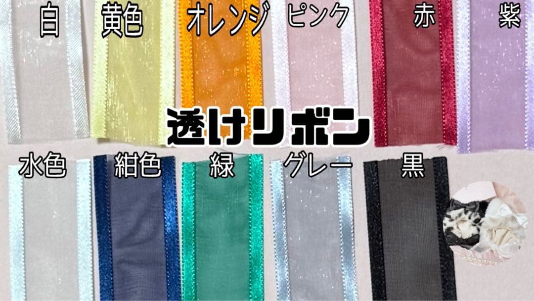 ねむ様