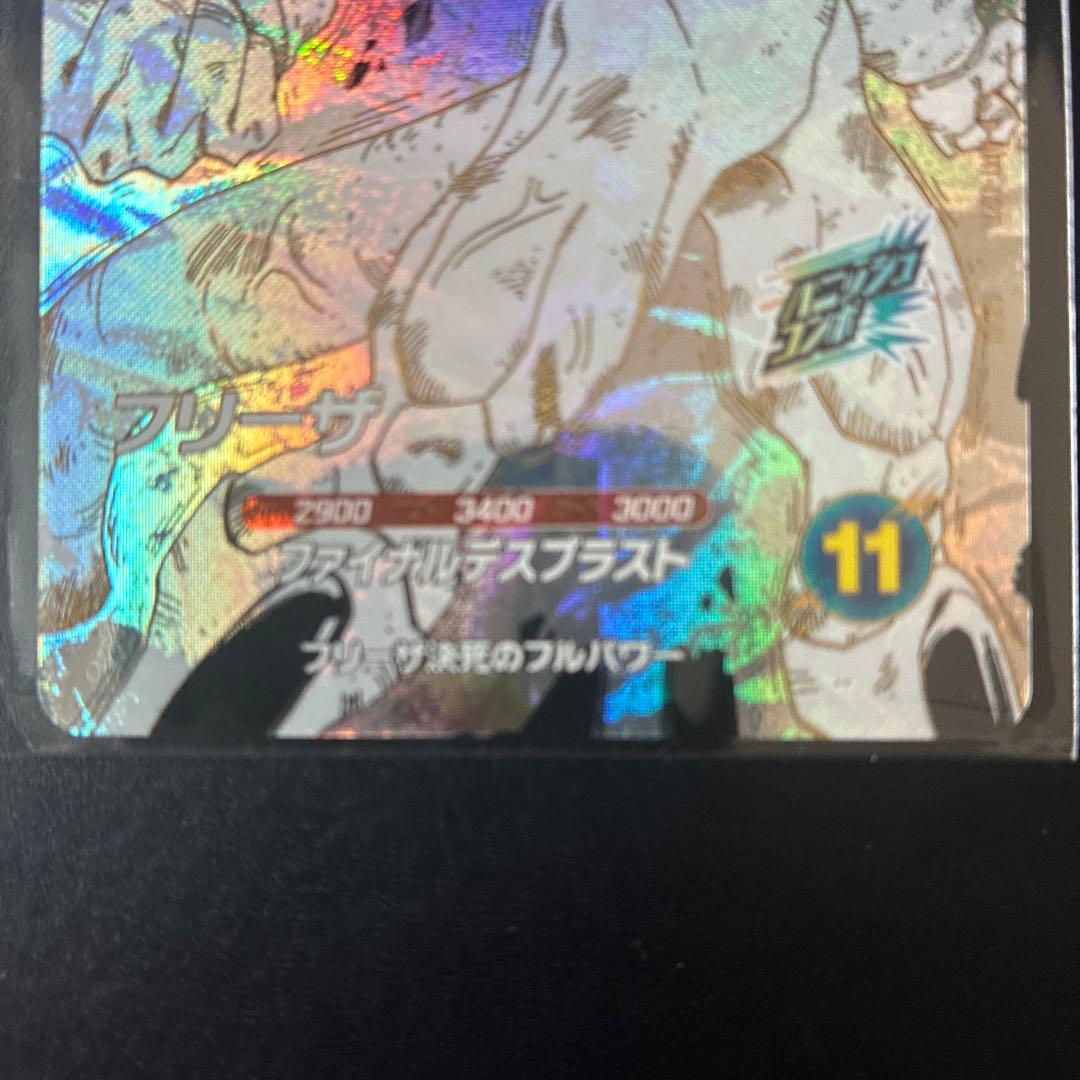 悟*空様 ドラゴンボール　アドバンスパック40th 悟空&フリーザ　GDRセット