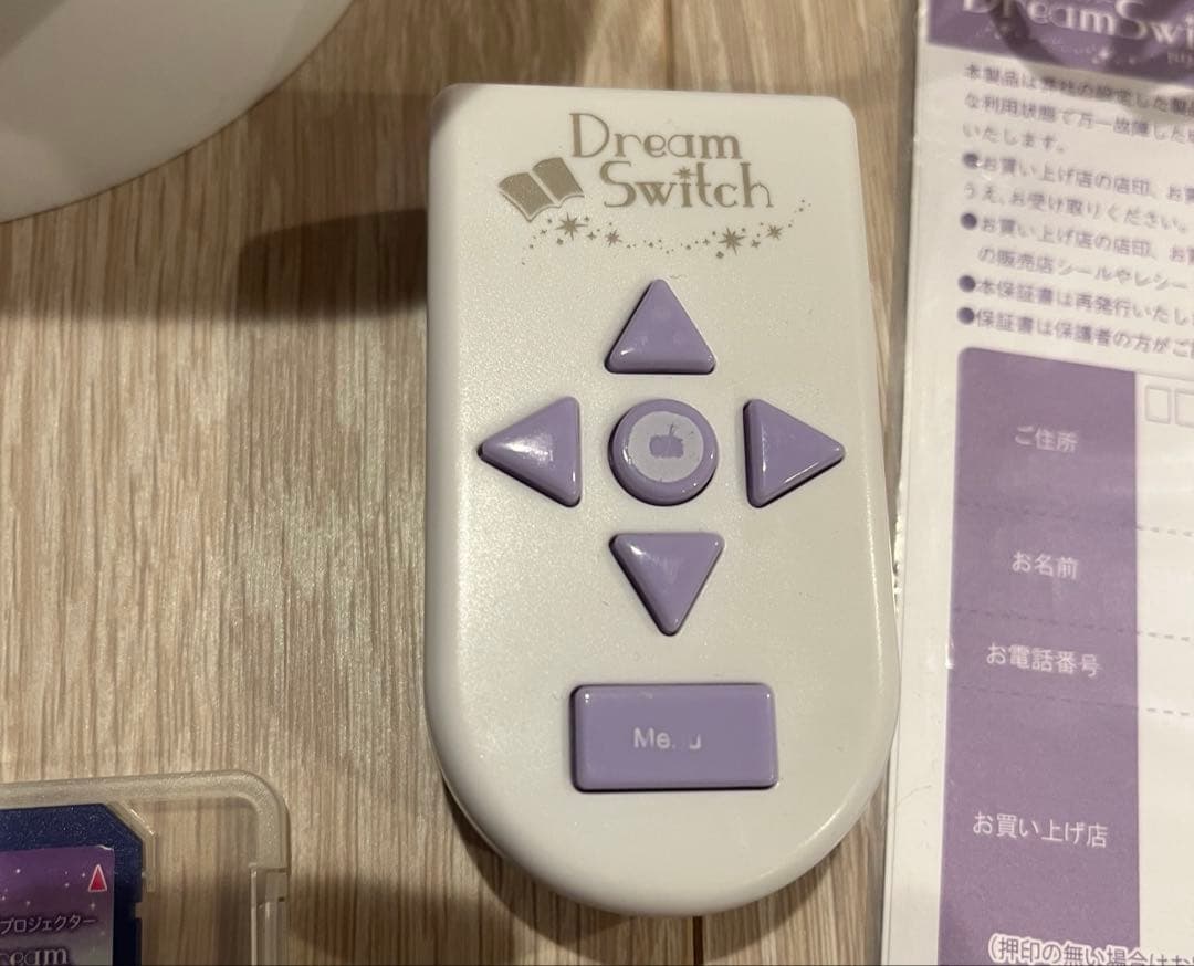 ドリームスイッチ　日本と世界のお話30種類＋ディズニー　ジャパネット限定