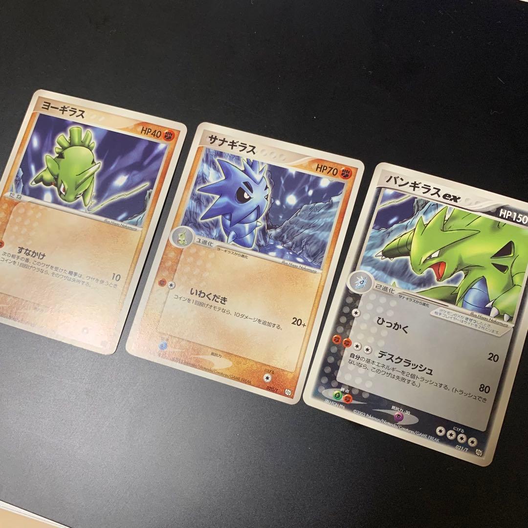 ポケカ　adv dp xy など　旧カード約900枚　まとめ売り　引退品