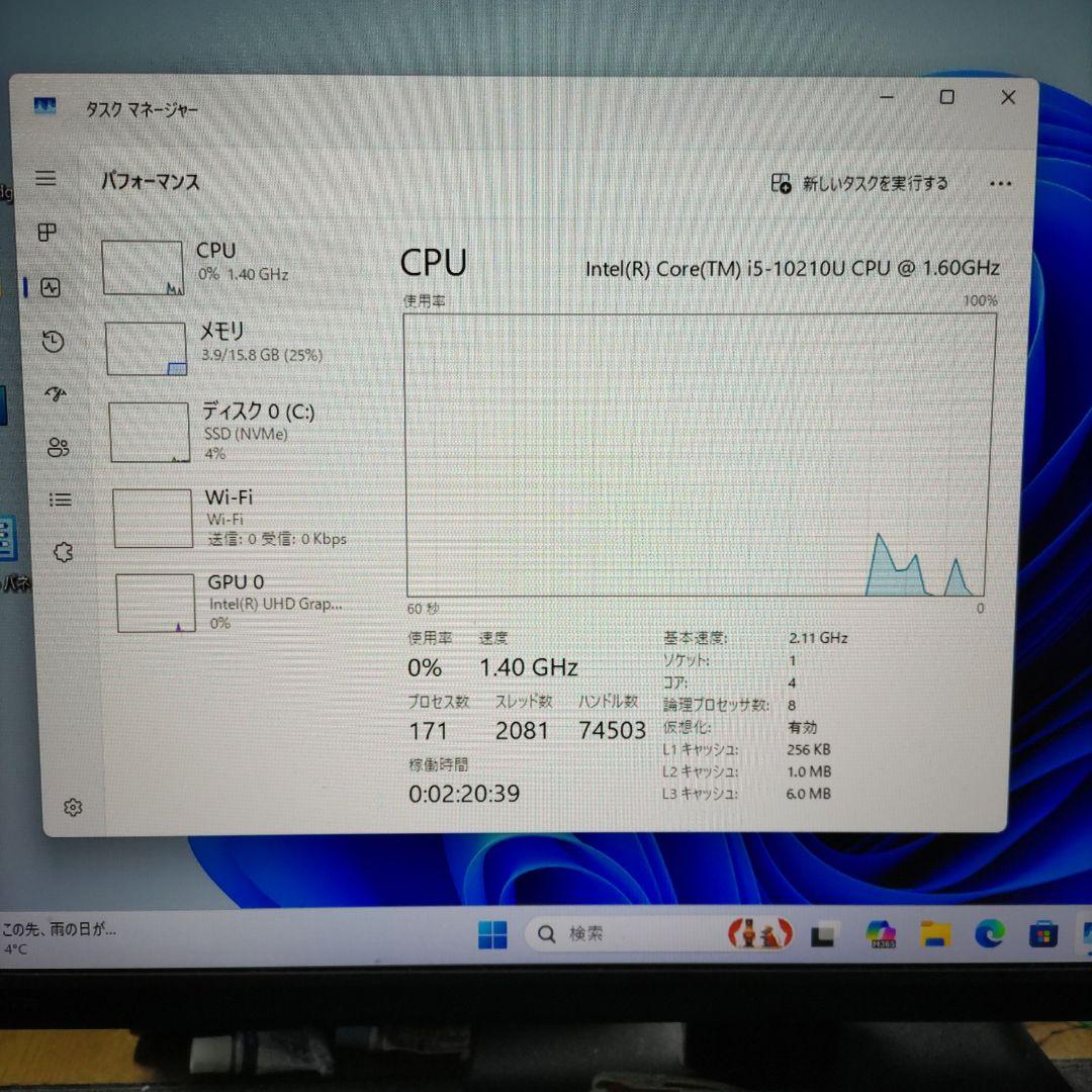 液晶不良　第10世代 Dynabook G83/FP Core i5 16GB