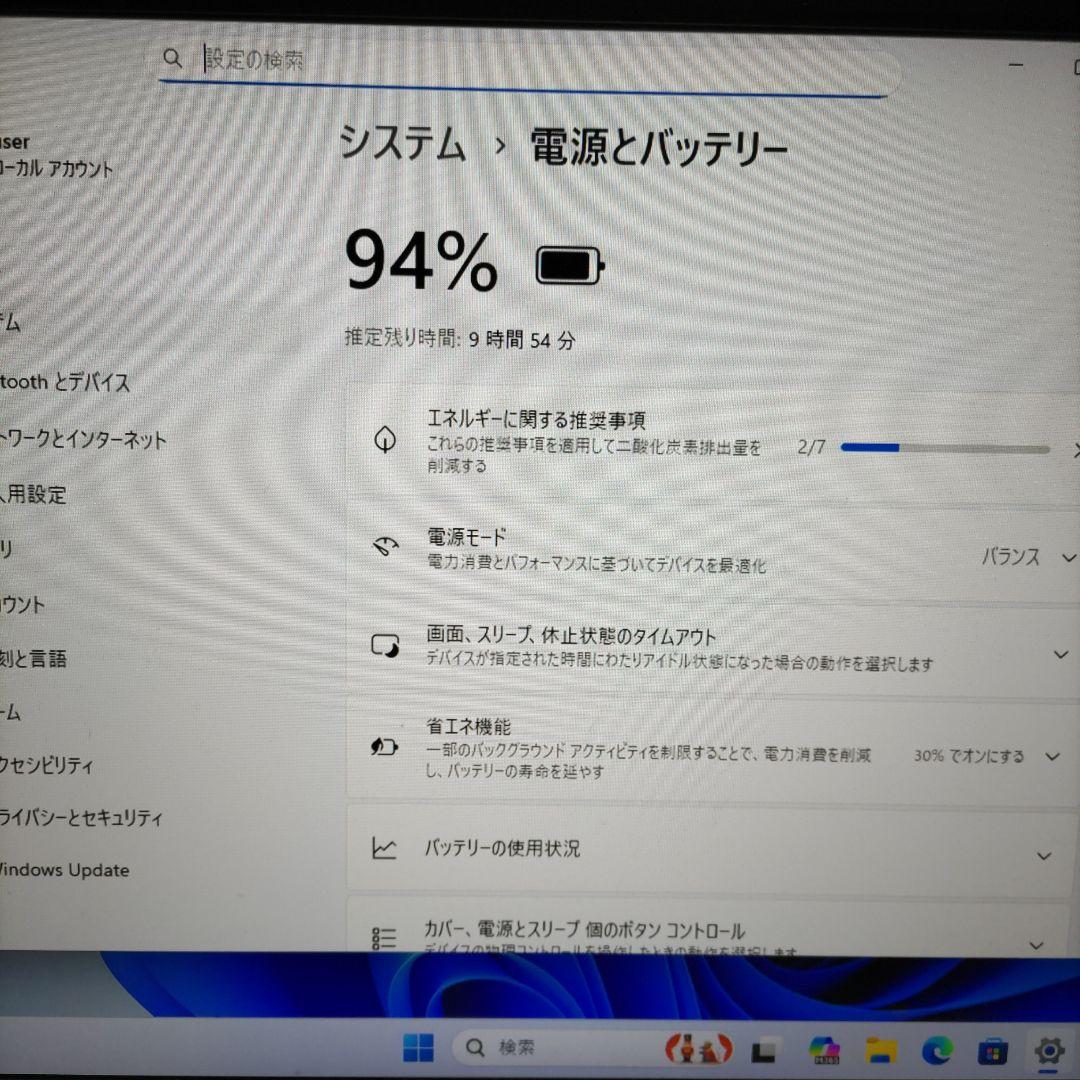 液晶不良　第10世代 Dynabook G83/FP Core i5 16GB