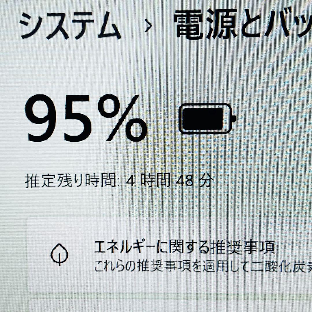 Core i5 11世代 8GB ノートパソコン Windows11 オフィス