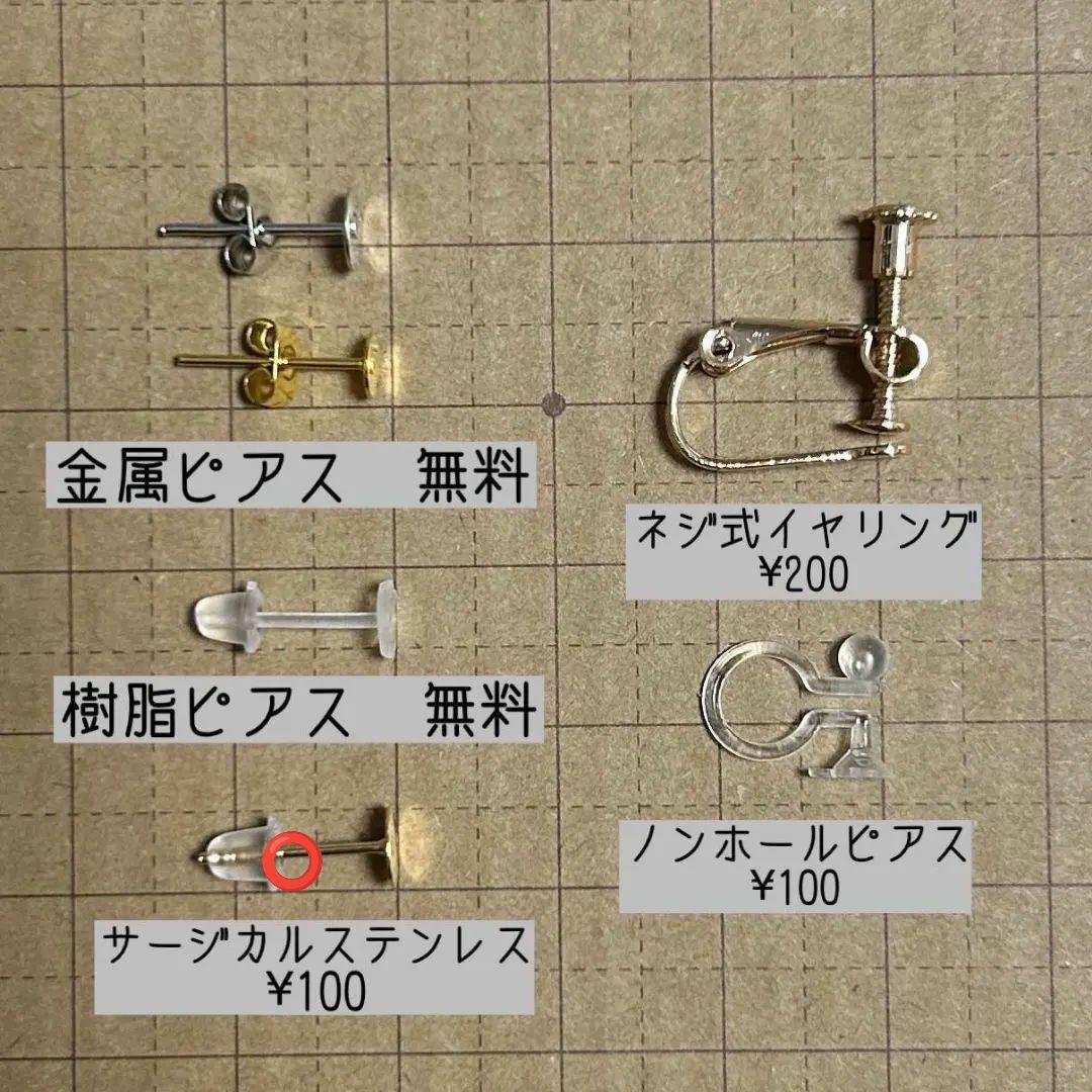 #059 ハンドメイドピアス　イヤリング　レジン　ネイビー　クロスライン