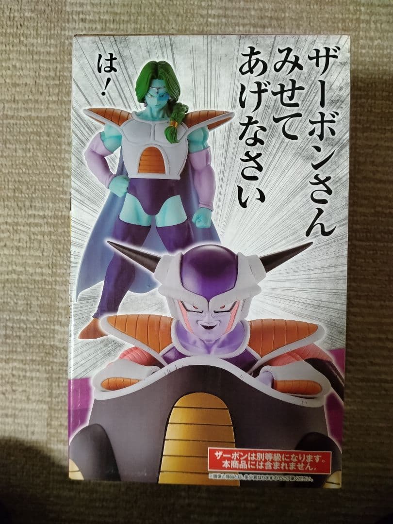 【希少・新品未開封】一番くじ ドラゴンボールEX 恐怖！ フリーザ軍 フィギュア