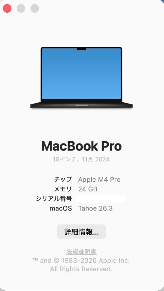【美品】MacBook Pro 16インチ M4 Pro｜24GB｜512GB｜