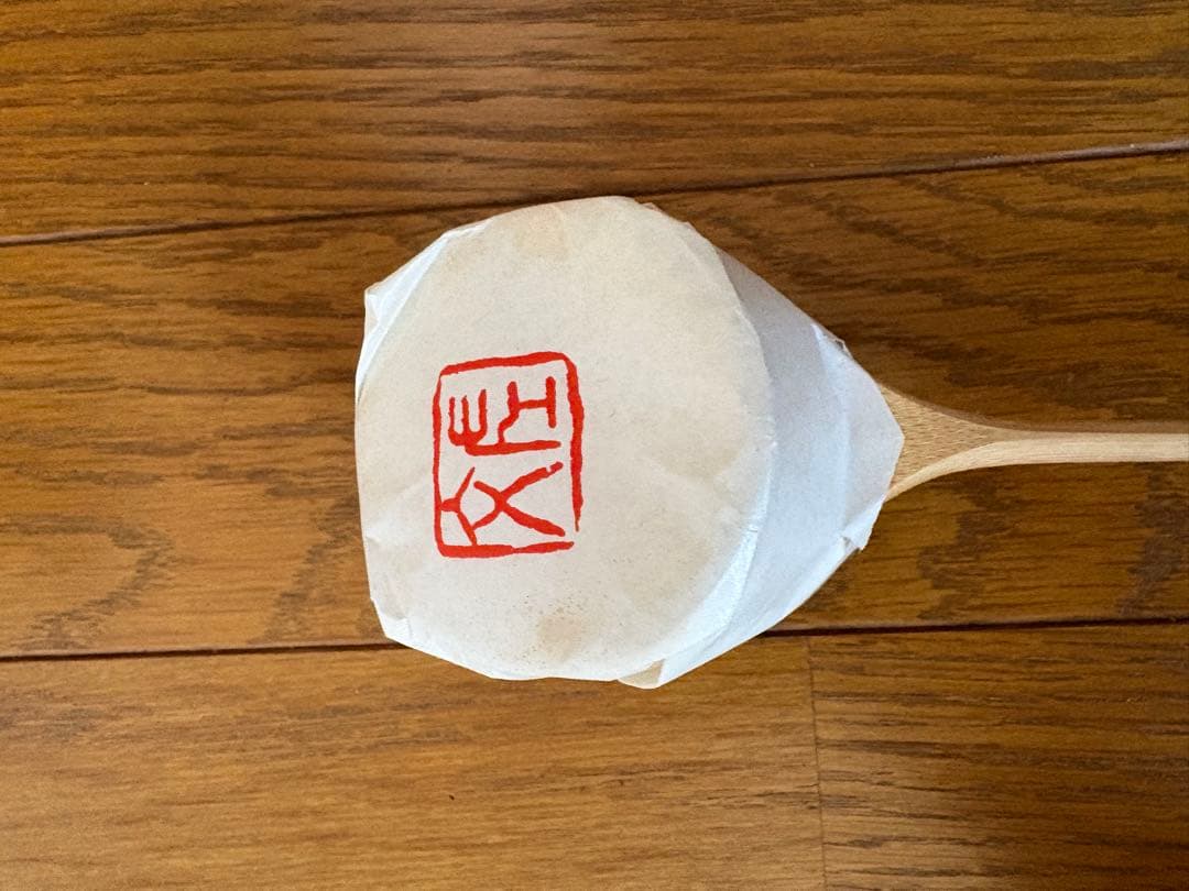 茶道具セット 旅箪笥 高山茶筌(久保左文) 京焼茶碗(宝泉) 水指 他一式