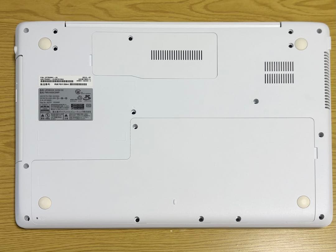 【富士通】LIFEBOOK AH50/C2 Intel Core i7