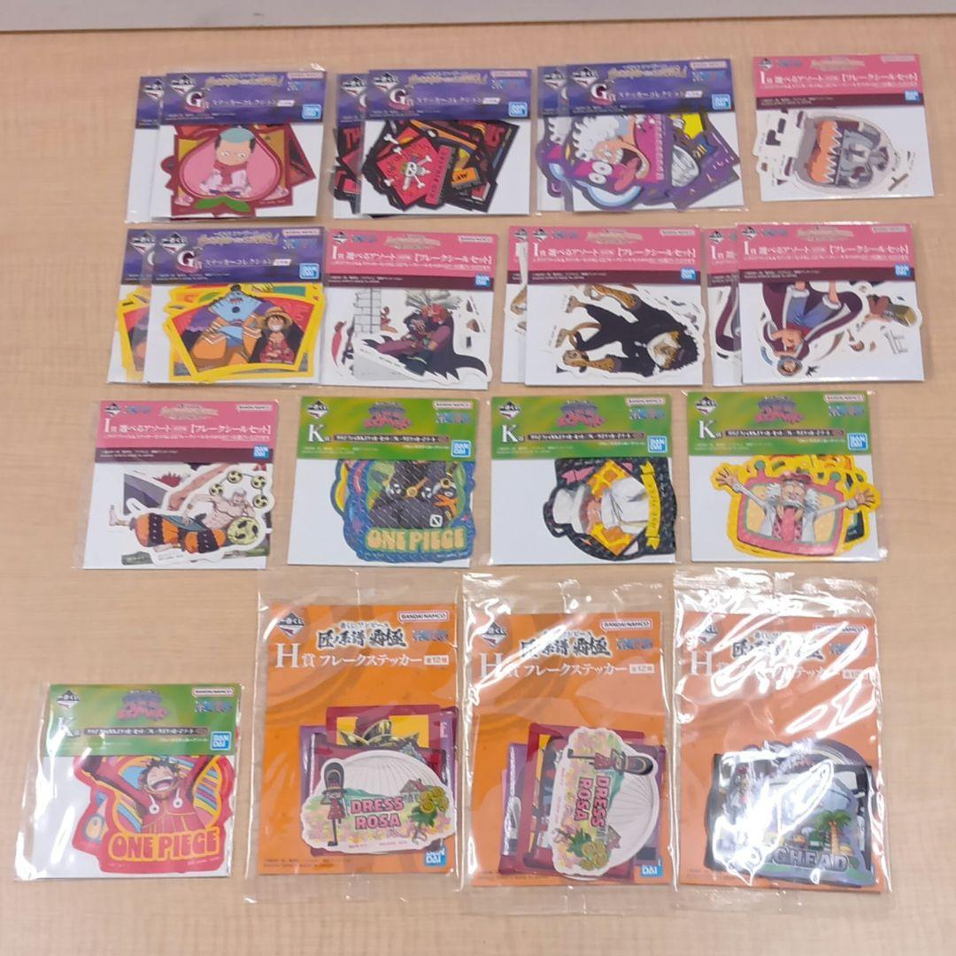 ❶一番くじ ワンピースEX 色紙 アートプレート ステッカー 大量 まとめ売り