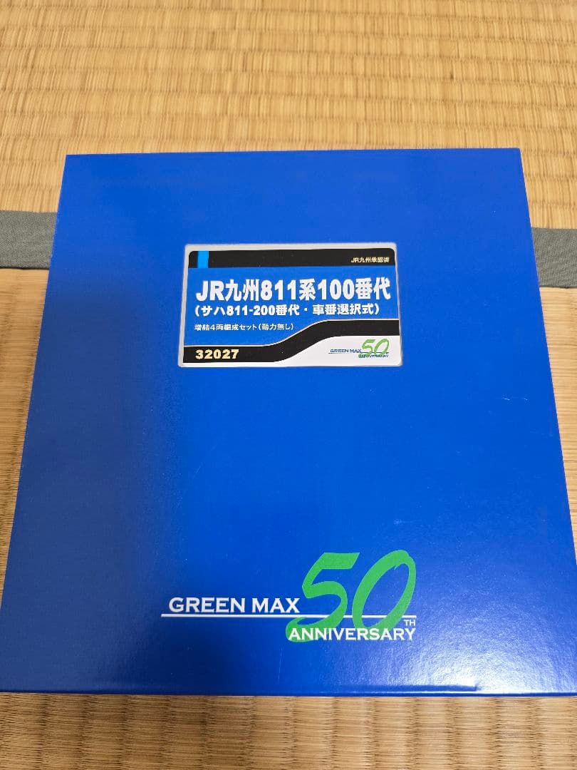 グリーンマックス　32027　811系100番代(サハ811-200番代)