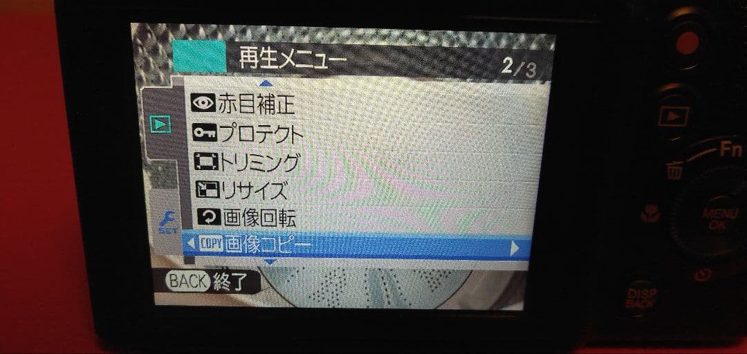 富士フイルム　S9200