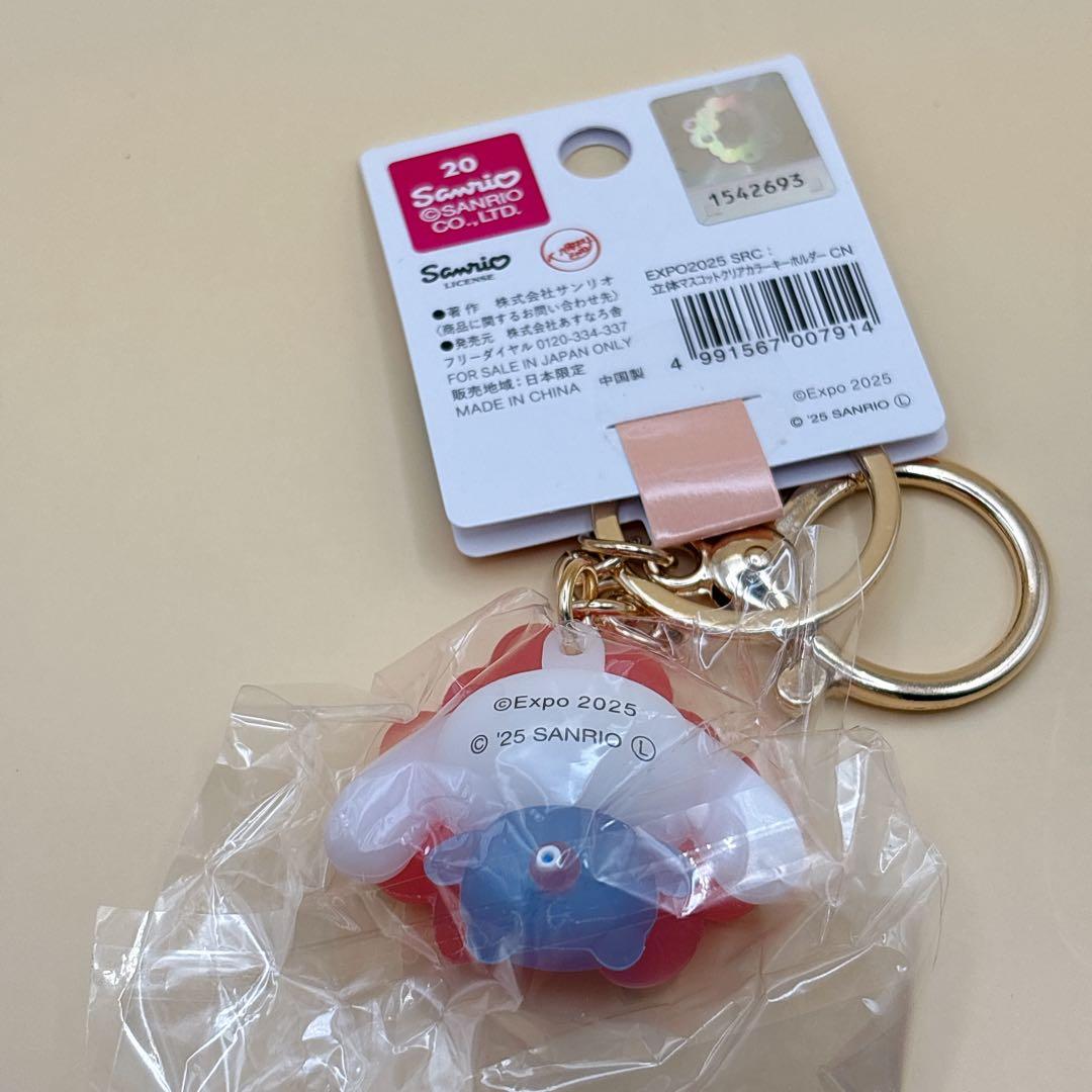 EXPO2025 サンリオ ミャクミャクキーホルダー　マスコット 4種