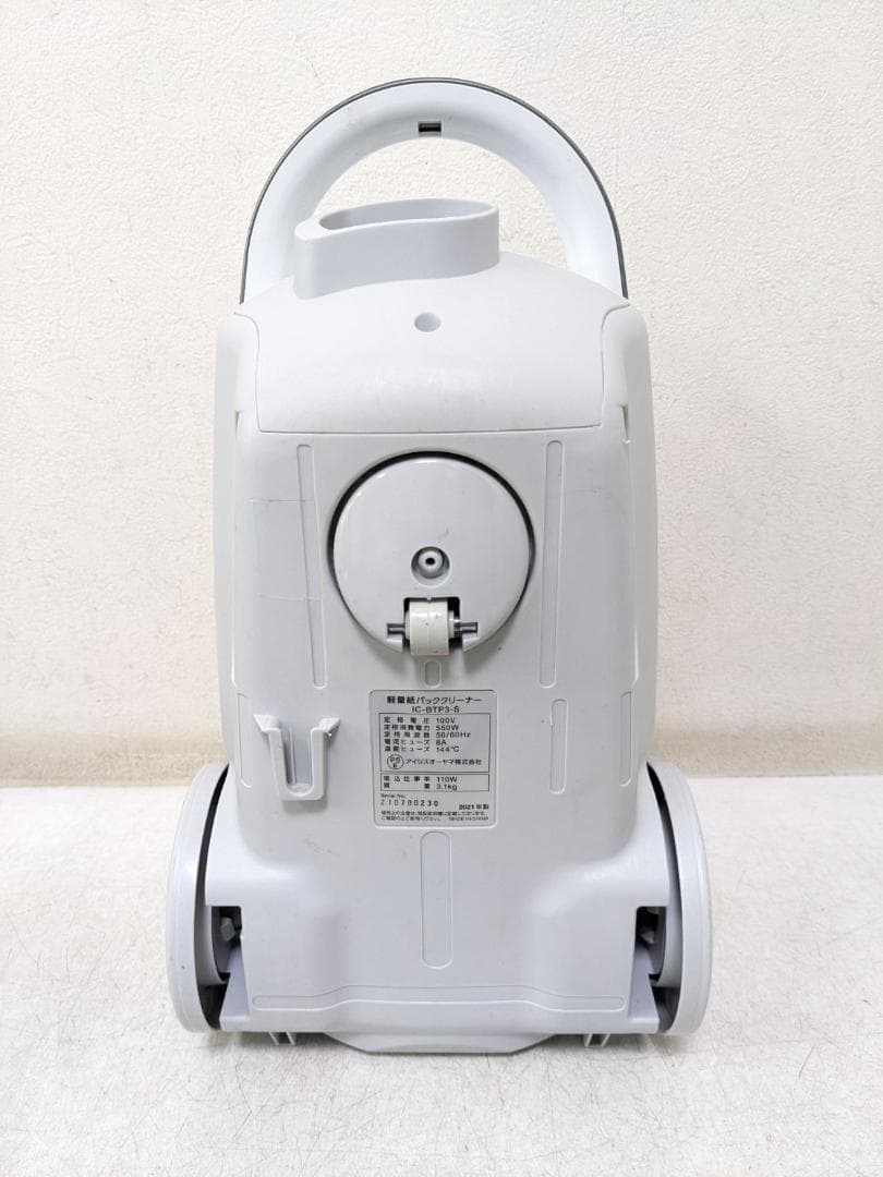 アイリスオーヤマ IC-BTP3-S 紙パック式掃除機 2021年製