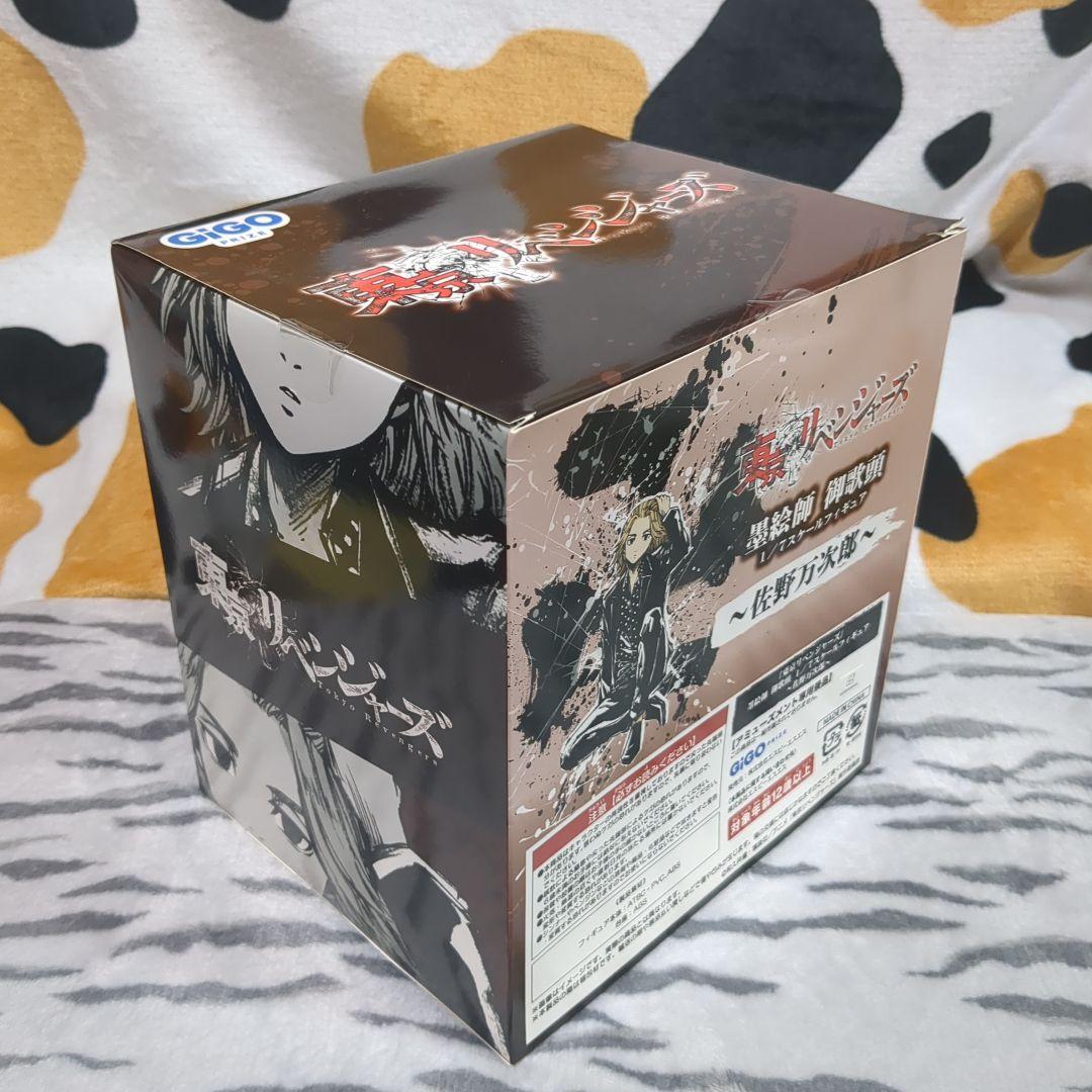 東リベ　ぬーどるストッパー　灰谷兄弟　GIGO　墨絵師御歌頭　佐野万次郎