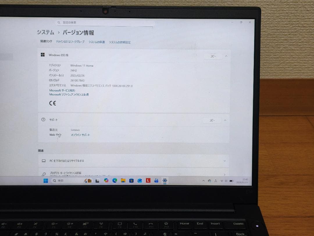【ジャンク品】ThinkPad E14 Gen2 Ryzen 5 4500U