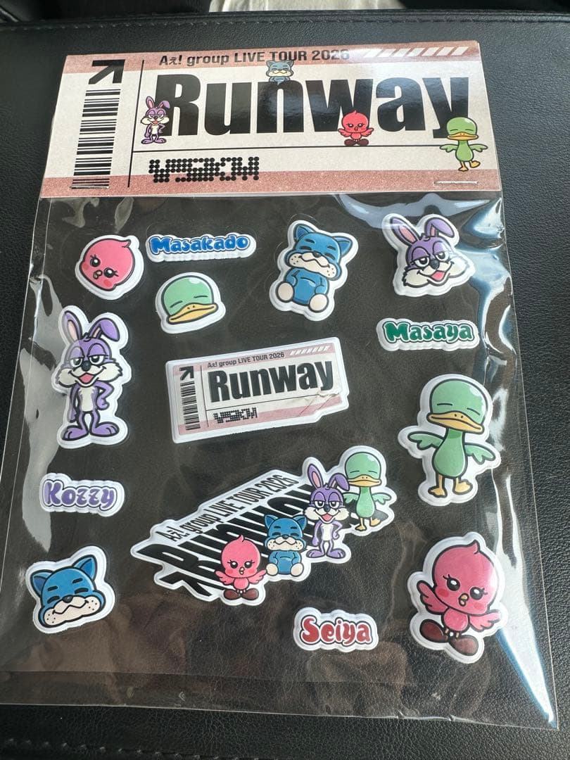 Aぇ！group Runwayグッズまとめ新品未開封