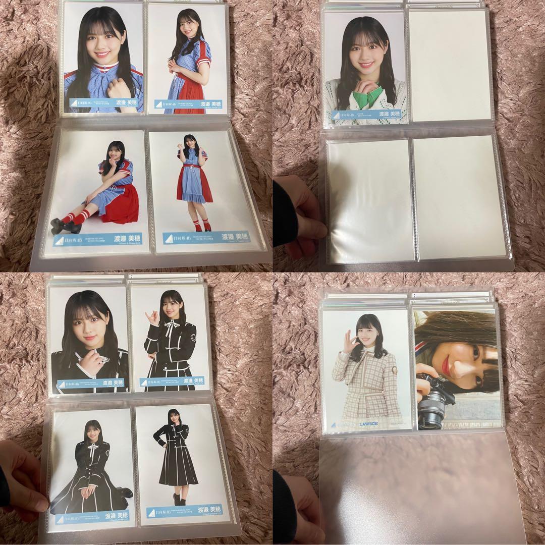 渡邉美穂　生写真　まとめ売り　日向坂46