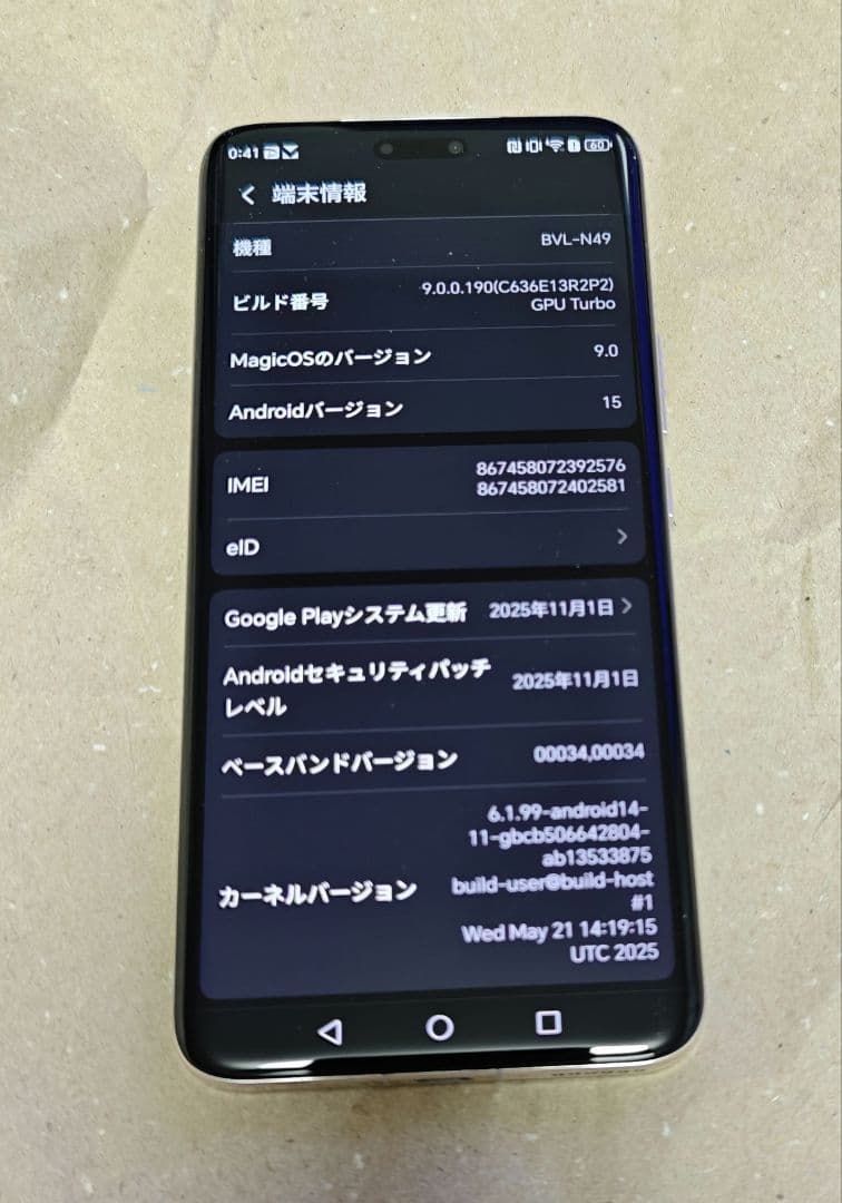【美品】HONOR magic 6 pro 12/512 global