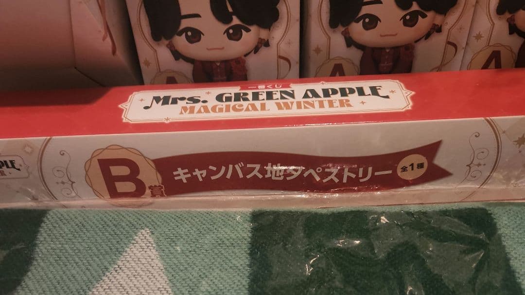 ミセス 1番くじ ラストワン+フルコンプリート セットおまけ付き